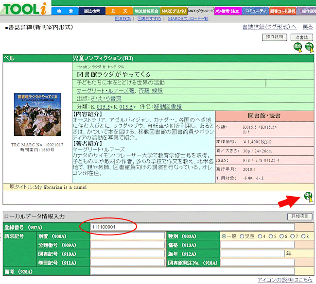 ｍａｒｃダウンロード