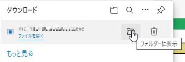 _E[hmF
