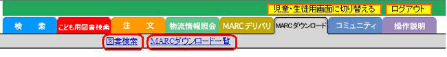}orMARC_E[hꗗ