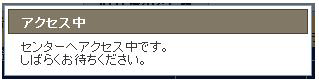 ANZX