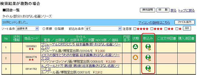 }ꗗ.bmp