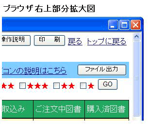 ʏ㕔