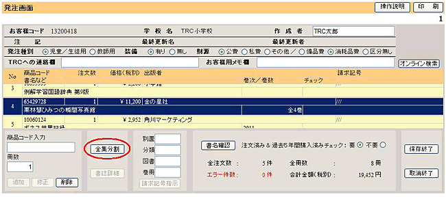 SW̑I