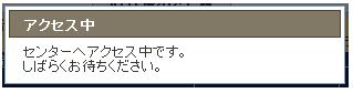 ANZX