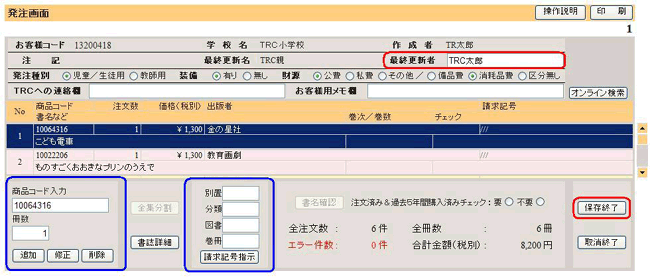C폜