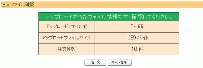t@CmF