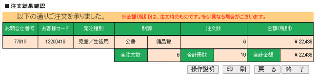 ʊmF