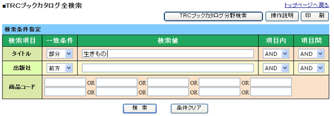 TRCubNJ^OS
