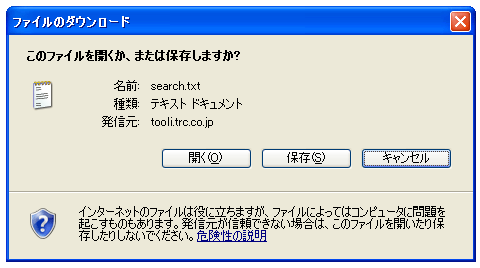 t@Co͂̊mF2