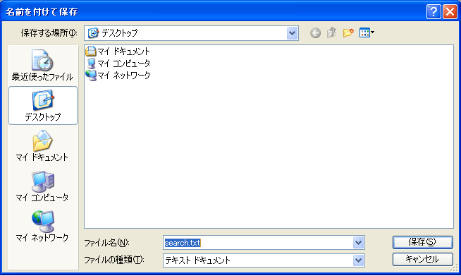 t@Co͂̊mF-3