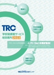 TRC̊wZ}ّT[rXē