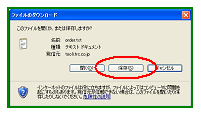 ե