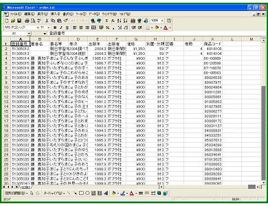 Excel